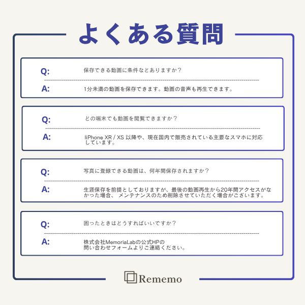 Rememo -L Size-