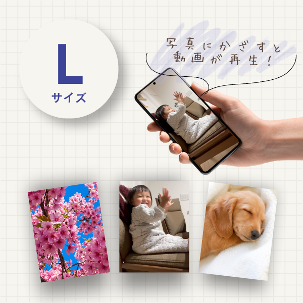 Rememo -L Size-