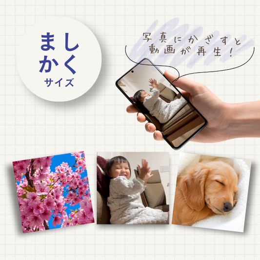 Rememo -ましかく-